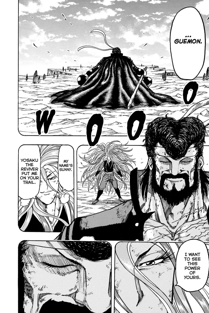 Toriko Chapter 151 image 08_optimized